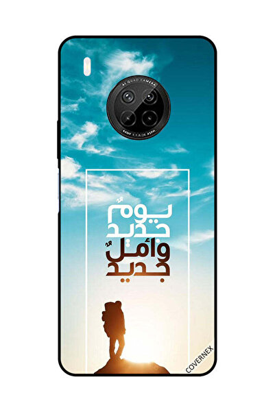 Covernex غطاء حماية لهاتف هواوي Y9A يوم جديد أمل جديد باللغة العربية