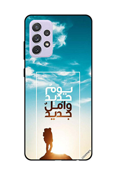 Covernex غطاء حماية لهاتف سامسونج جالاكسي A72 يوم جديد أمل جديد باللغة العربية