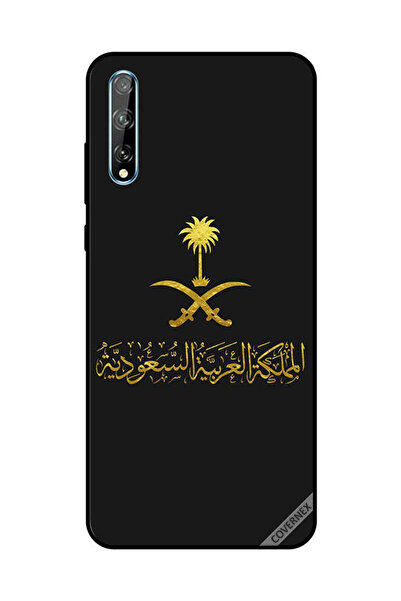 Covernex غطاء حماية لهاتف هواوي Y8P/P Smart S المملكة العربية السعودية