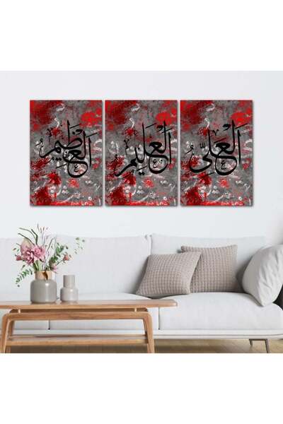 4gdran ثلاث لوحات خشبية ام دي اف مقاس 120x60 سم