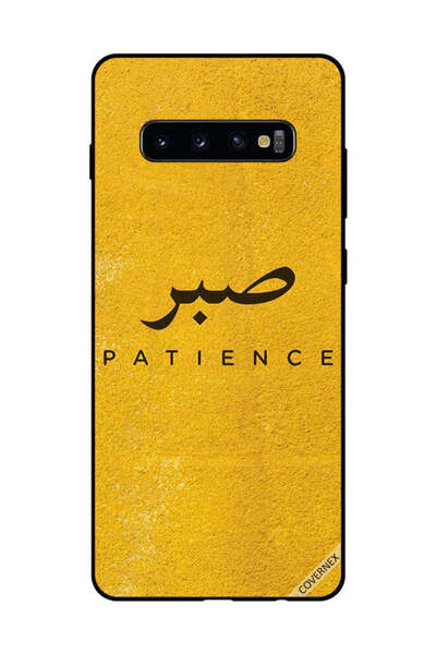 Covernex غطاء حماية لهاتف سامسونج جالاكسي S10 بلس - سابار بيشنس