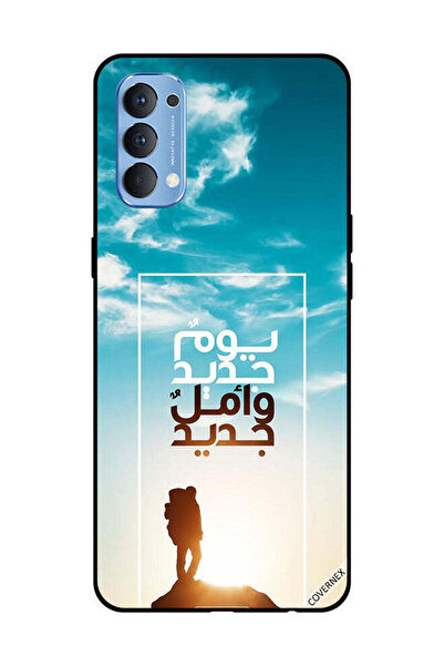 Covernex غطاء حماية لهاتف أوبو رينو 4 4G يوم جديد أمل جديد باللغة العربية