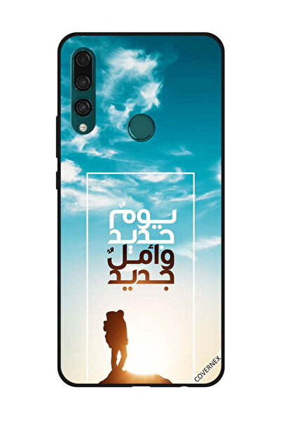 Covernex غطاء حماية لهاتف هواوي Y9 Prime 2019 يوم جديد أمل جديد باللغة العربية
