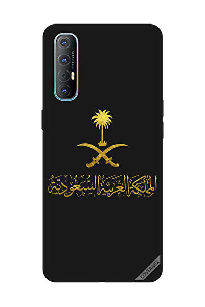 Covernex غطاء حماية لهاتف أوبو رينو 3 برو المملكة العربية السعودية