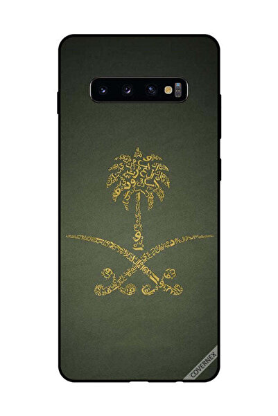 Covernex غطاء حماية لهاتف سامسونج جالاكسي S10 بلس، لافتة وطنية سعودية عتيقة