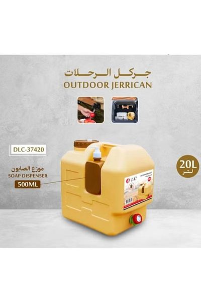 DLC 20-liter camping and hiking jerry can