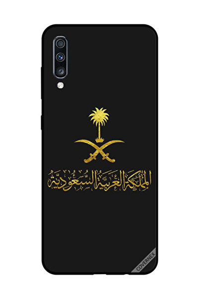 Covernex غطاء حماية لهاتف سامسونج جالكسي A70 المملكة العربية السعودية