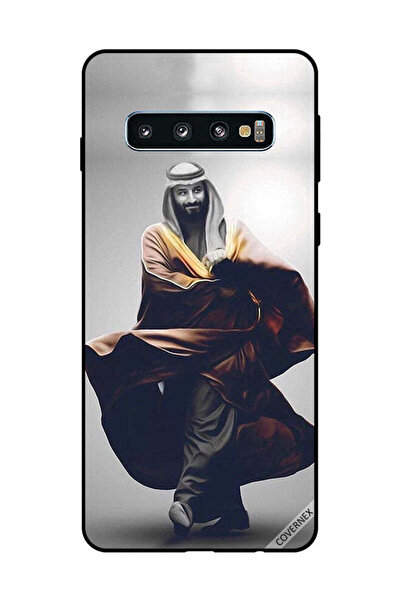 Covernex غطاء حماية لهاتف سامسونج جالكسي S10 محمد بن سلمان يمشي