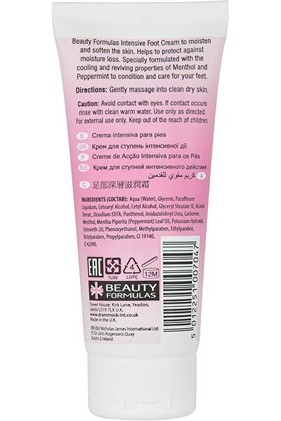 BEAUTY FORMULAS Beauty Formulas Softening Intensive Foot Cream 100 Ml
