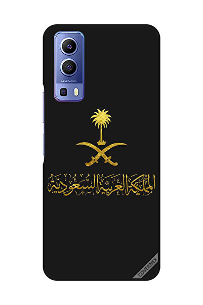Covernex غطاء حماية لهاتف فيفو Y72 5G المملكة العربية السعودية