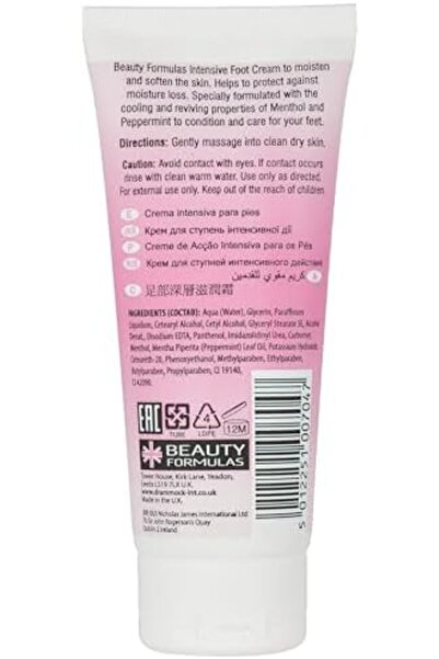 BEAUTY FORMULAS Beauty Formulas Softening Intensive Foot Cream 100 Ml