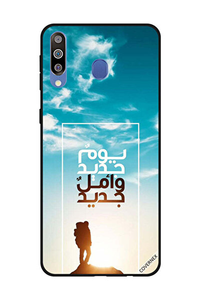 Covernex غطاء حماية لهاتف سامسونج جالاكسي M30 يوم جديد أمل جديد باللغة العربية