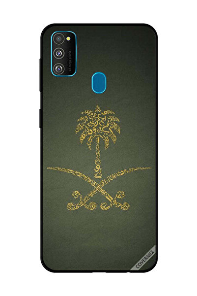 Covernex غطاء حماية لهاتف سامسونج جالاكسي M30s، لافتة وطنية سعودية عتيقة