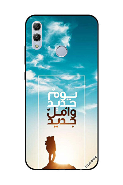 Covernex غطاء حماية لهاتف Honor 10 Lite يوم جديد أمل جديد باللغة العربية