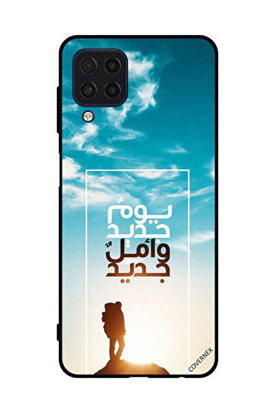 Covernex غطاء حماية لهاتف سامسونج جالاكسي M32 4G يوم جديد أمل جديد باللغة الع...