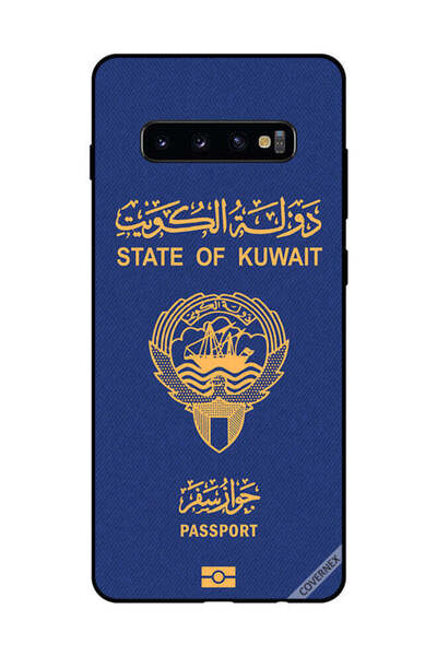 Covernex غطاء حماية لهاتف سامسونج جالاكسي S10 بلس - جواز سفر الكويت