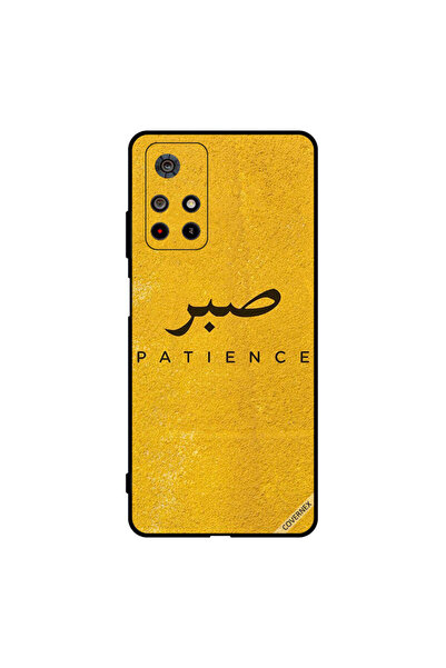 Covernex غطاء حماية لهاتف Poco M4 Pro - سابار بيشنس