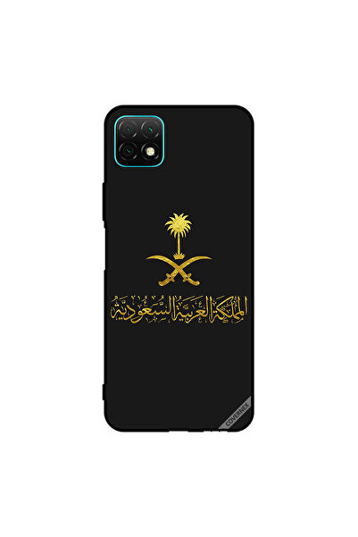 Covernex غطاء حماية لهاتف هواوي نوفا واي 60 المملكة العربية السعودية