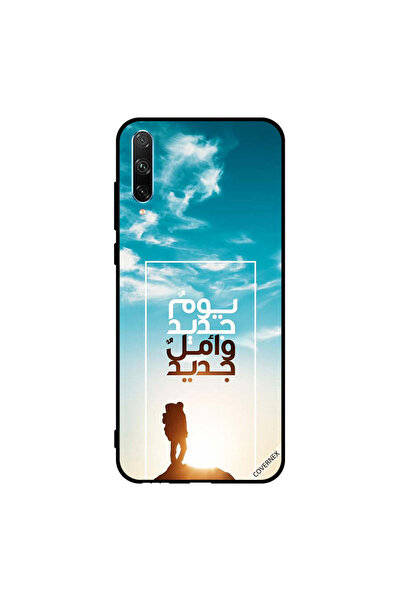 Covernex غطاء حماية لهاتف Honor 30i يوم جديد أمل جديد باللغة العربية