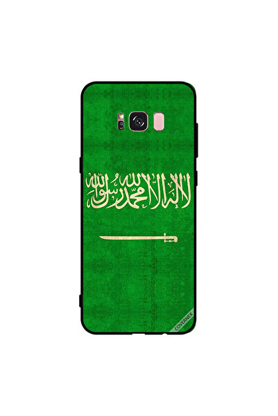 Covernex غطاء حماية لهاتف سامسونج جالاكسي S8+ بعلم المملكة العربية السعودية ا...