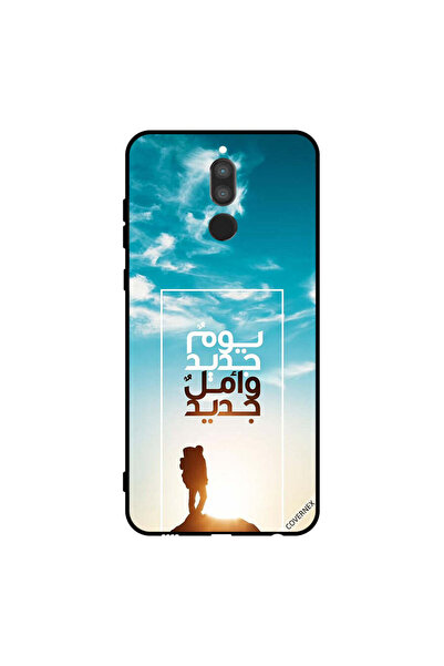 Covernex غطاء حماية لهاتف هواوي ميت 10 لايت يوم جديد أمل جديد باللغة العربية