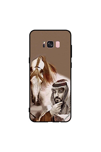 Covernex غطاء حماية لهاتف سامسونج جالاكسي إس 8+ محمد بن سلمان أمام حصان