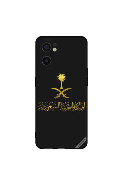 Covernex غطاء حماية لهاتف أوبو رينو 7 إس إي 5 جي المملكة العربية السعودية