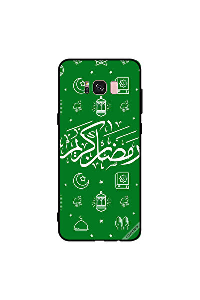 Covernex غطاء حماية لهاتف سامسونج جالاكسي S8+ - رمضان كريم - أخضر