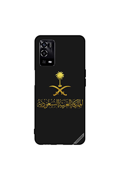 Covernex غطاء حماية لهاتف Oppo A55/56 المملكة العربية السعودية