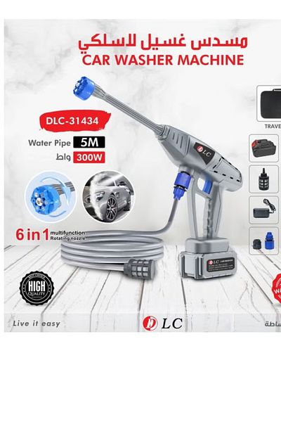 DLC Wireless Car Wash Pump
