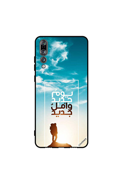 Covernex غطاء حماية لهاتف هواوي بي 20 برو يوم جديد أمل جديد باللغة العربية