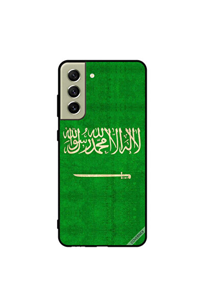 Covernex غطاء حماية لهاتف سامسونج S21 FE بعلم المملكة العربية السعودية العتيق
