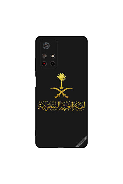 Covernex غطاء حماية لهاتف بوكو إم 4 برو المملكة العربية السعودية