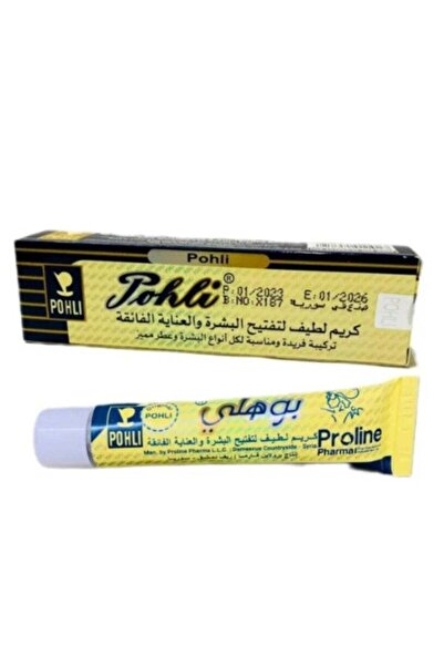 Pohli كريم بوهلي يوحد لون البشرة ويحافظ على إشراقتها 17 جرام