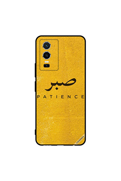 Covernex غطاء حماية لهاتف فيفو Y76 5G سابار بيشنس