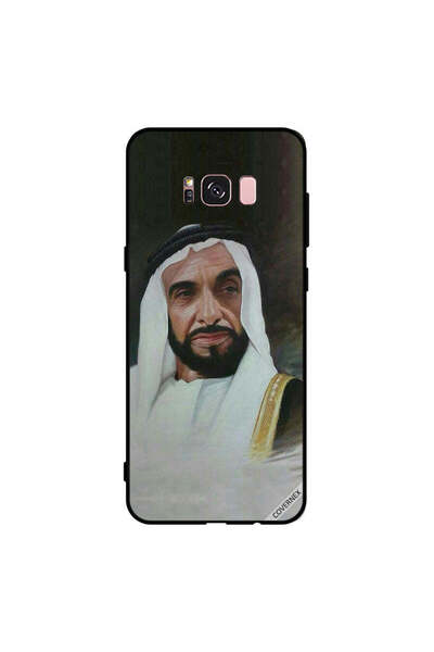 Covernex غطاء حماية لهاتف سامسونج جالاكسي S8+ الشيخ زايد