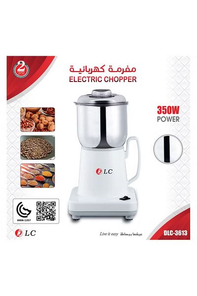 DLC Multi-Use Cutter & Crusher – 400W Countertop Appliance (White/Silver)
