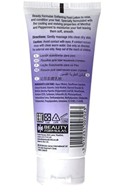 BEAUTY FORMULAS Deep-penetrating moisturizing cream for softening feet by Beauty Formulas, 100 ml
