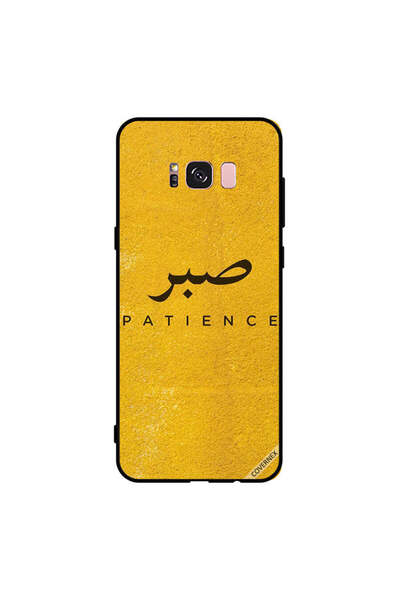 Covernex غطاء حماية لهاتف سامسونج جالاكسي S8+ - سابار بيشنس