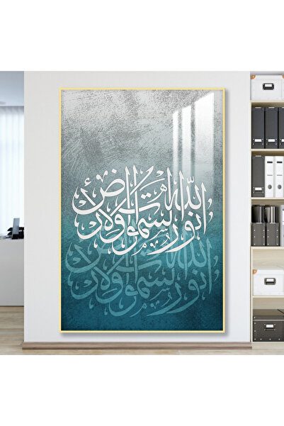 SND لوحة جدارية خشبية فاخرة مع برواز ذهبي و طبقة من الاكرليك الشفاف