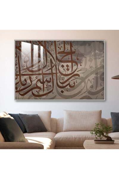 SND لوحة جدارية خشبية فاخرة مع برواز فضي و طبقة من الاكرليك الشفاف