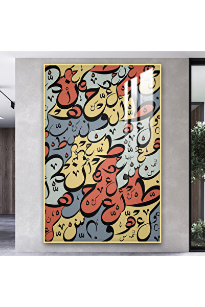 SND لوحة جدارية خشبية فاخرة مع برواز ذهبي و طبقة من الاكرليك الشفاف