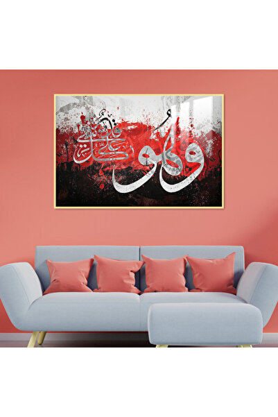 SND لوحة جدارية خشبية فاخرة مع برواز ذهبي و طبقة من الاكرليك الشفاف