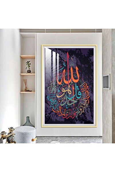 SND لوحة جدارية خشبية فاخرة مع برواز ذهبي و طبقة من الاكرليك الشفاف