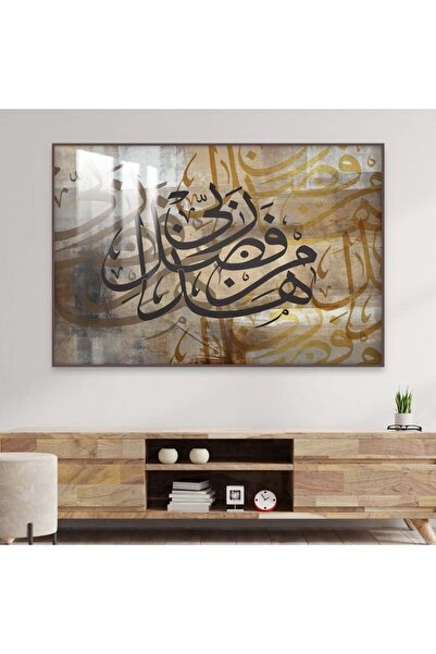 4gdran لوحة جدارية خشبية فاخرة مع برواز شامبين و طبقة من الاكرليك الشفاف