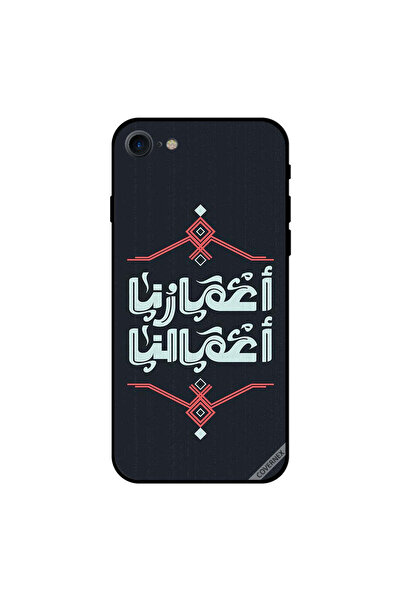 Covernex غطاء حماية آيفون 7 أعمارنا هي شأننا باللغة العربية
