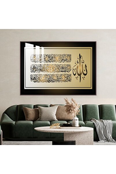 SND Luxury wooden wall plaque with brown frame and clear acrylic layer