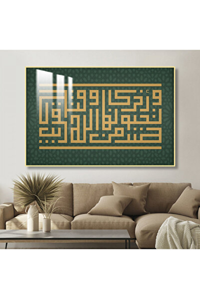 SND لوحة جدارية خشبية فاخرة مع برواز ذهبي و طبقة من الاكرليك الشفاف