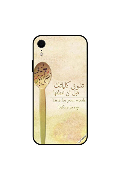 Covernex غطاء حماية لجهاز iPhone XR تذوق كلماتك قبل أن تقولها