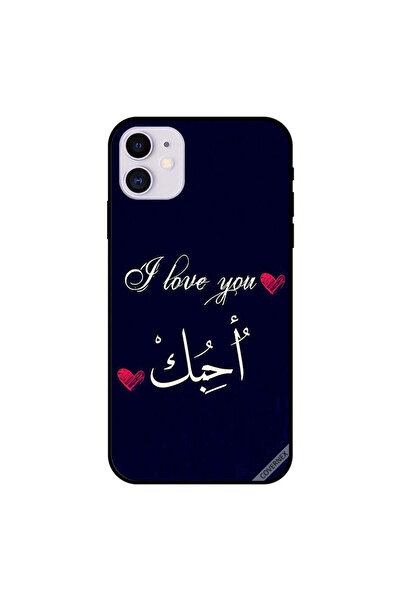 Covernex غطاء حماية لجهاز iPhone 11 Ahbook I Love You
